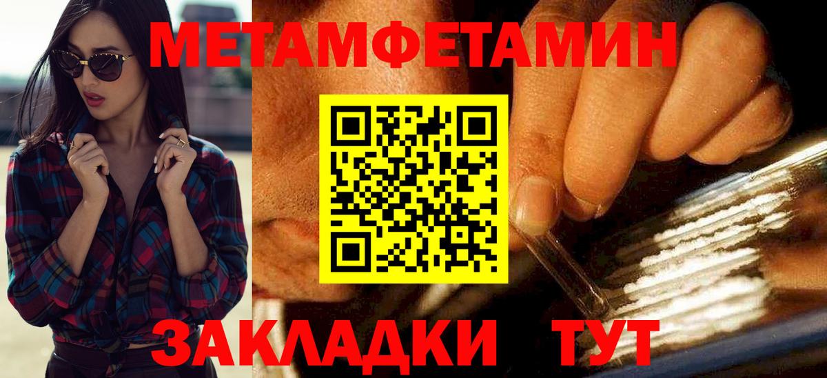 АМФЕТАМИН  Амфетамин VHQ  Вход с VPN  Сердобск 