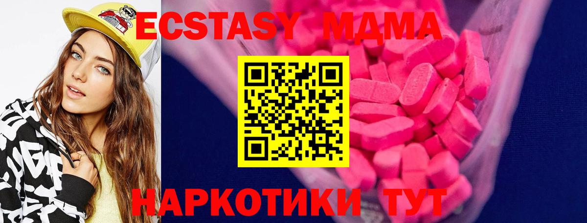 OMG ССЫЛКА  Вход с VPN  Сердобск  Экстази таблы  Ecstasy 250 мг  Экстази 