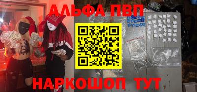 мефедрон VHQ Малоярославец