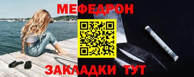мефедрон VHQ Малоярославец