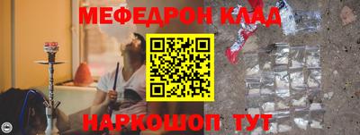 мефедрон VHQ Малоярославец