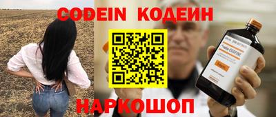мефедрон VHQ Малоярославец
