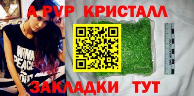 мефедрон VHQ Малоярославец
