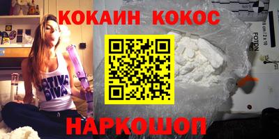 мефедрон VHQ Малоярославец
