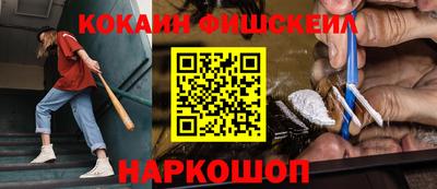 мефедрон VHQ Малоярославец