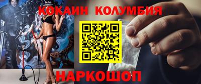 мефедрон Мариинск
