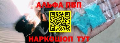 мефедрон VHQ Малоярославец
