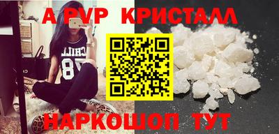 мефедрон VHQ Малоярославец