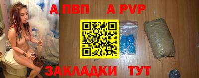 мефедрон VHQ Малоярославец