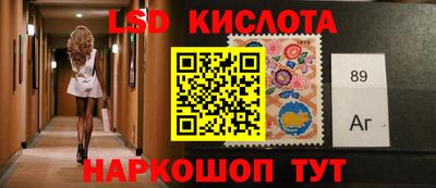 мефедрон Мариинск