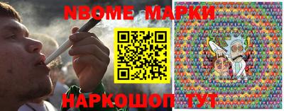 мефедрон Мариинск