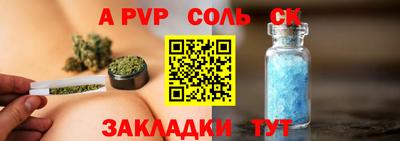 мефедрон VHQ Малоярославец