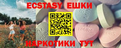 мефедрон Мариинск