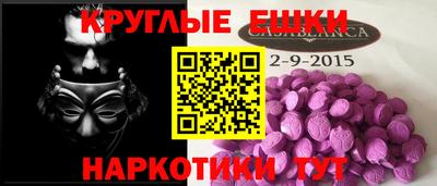 мефедрон Мариинск