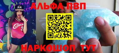 скорость Малгобек