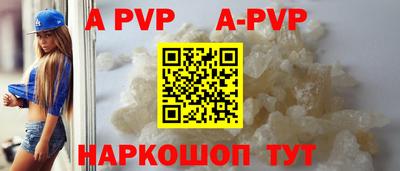 мефедрон Мариинск