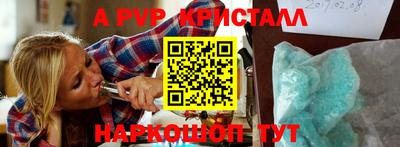 скорость Малгобек