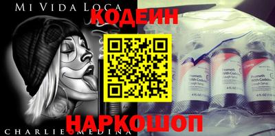 скорость Малгобек