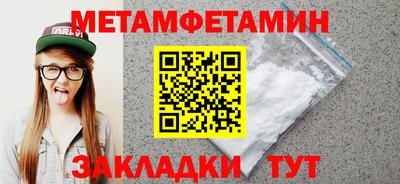 мефедрон VHQ Малоярославец