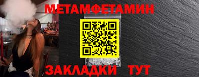скорость Малгобек