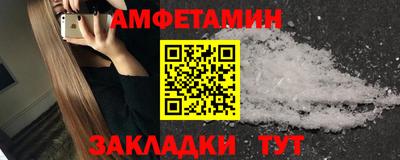 мефедрон VHQ Малоярославец