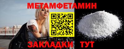 мефедрон VHQ Малоярославец