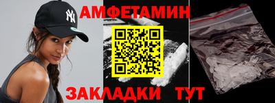 скорость Малгобек