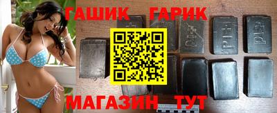 мефедрон Мариинск