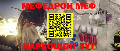 скорость Малгобек