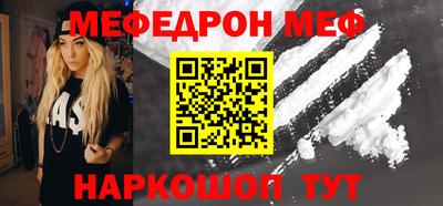 скорость Малгобек