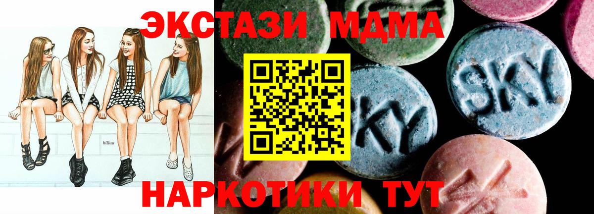 Псилоцибиновые грибы Сердобск