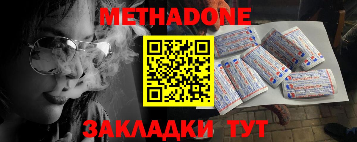 МЕФ   Канабис  Сердобск  ГАШИШ  ЭКСТАЗИ  Вход с VPN  КОКАИН 