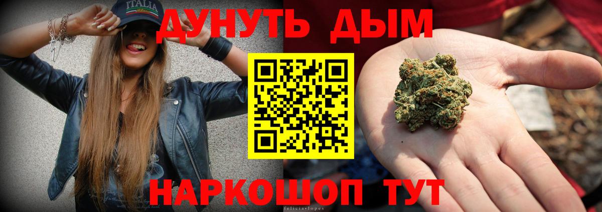 Каннабис SATIVA & INDICA  Марихуана ГИДРОПОН  Вход с VPN  Сердобск  Канабис Bruce Banner 