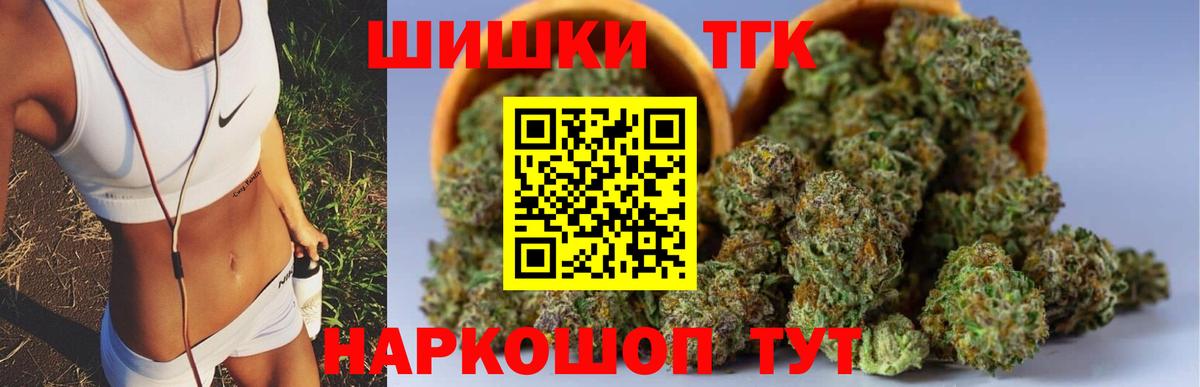 Каннабис семена Сердобск